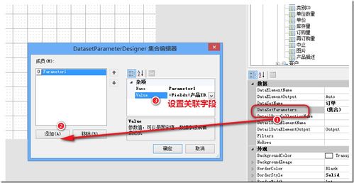 ActiveReports V12新特性解析 無(wú)需ETL處理，實(shí)現(xiàn)跨數(shù)據(jù)源分析，助力計(jì)算機(jī)系統(tǒng)服務(wù)