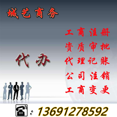 北京通州會計公司與代理記賬服務(wù) 專業(yè)商務(wù)代理助您高效運營